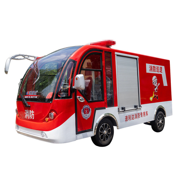 四輪消防車